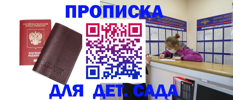 найти адрес прописки в Тверской области