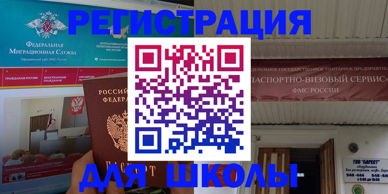 прописка паспорт в Тверской области